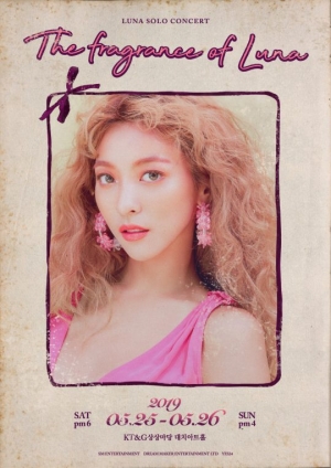 f(x) 루나, 5월 첫 솔로 콘서트 &#39;The fragrance of Luna(달의 향기)&#39; 개최