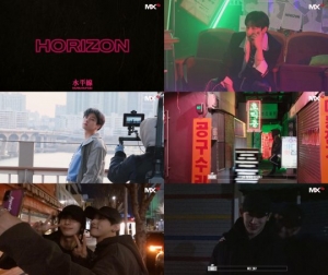 몬스타엑스 아이엠, 믹스테이프 &#39;Horizon&#39; 뮤비 비하인드 공개