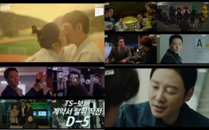 &#39;조장풍&#39; 김동욱X김경남, 스펙터클 계약서 탈취 작전+류덕환의 속내는?