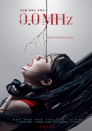 정은지X이성열 '0.0MHz', 북미·유럽·동남아 등 지역 19개국에 선판매