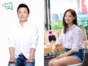 '컬투쇼' 이천 공개방송…세정, 스페셜 DJ로 김태균과 호흡