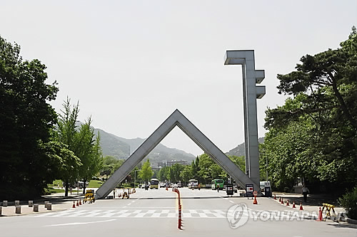 서울대 2021학년도 학종 76.8% 선발…"2022학년도에 정시 확대"