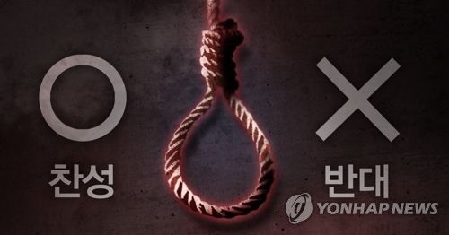 앰네스티 "지난해 전 세계 사형집행 전년 대비 31% 감소"