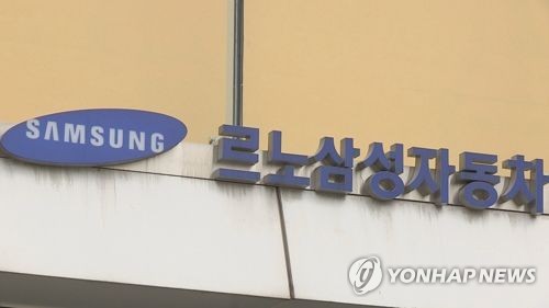 벼랑 끝 르노삼성…사측 '가동 중단' vs 노조 '투쟁 수위↑'