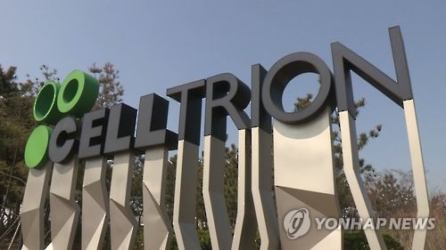 셀트리온 항생제 복제약 '리네졸리드' 미국 FDA 허가