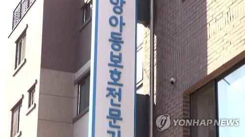 시설 나가면 생계막막…보호종료 아동에 월 30만원 지원