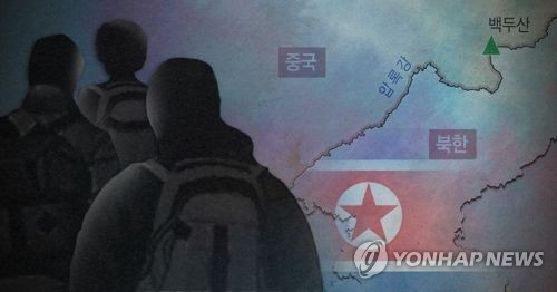 대북단체 "탈북자 7명, 中공안에 체포돼 북송 위기"