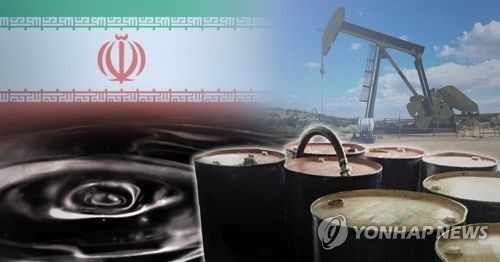 美, 한국 포함 8개국 '이란산 원유 수입' 제재 예외 연장 안한다