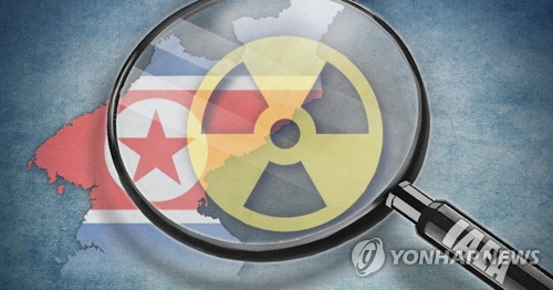 IAEA "北, 지난 10년간 핵 프로그램 상당히 확대"