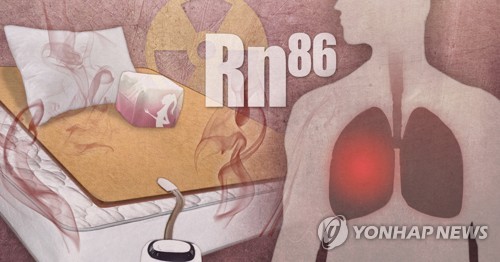 '라돈침대' 사태는 1년째 진행 중…매트리스 처분법 여전히 미비