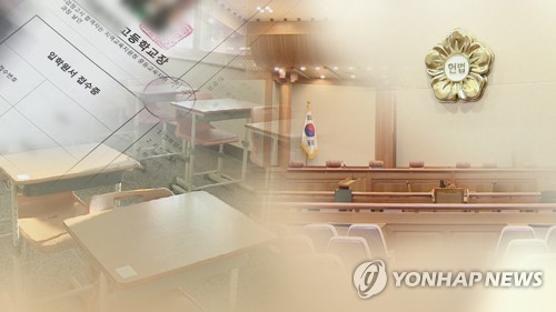 고교입시 작년과 마찬가지로…자사고·일반고 동시선발-이중지원