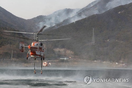 "성묘객 담뱃불에"…경북 예천 산불 1㏊ 태우고 진화