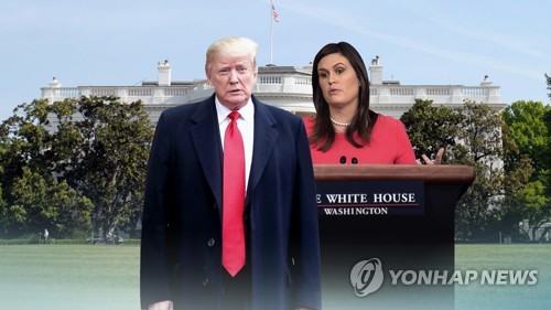 美특검보고서 후폭풍…'거짓브리핑 들통' 백악관 대변인 사퇴론