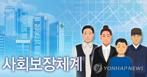 전국민 대상 '복지멤버십' 운영…"적시에 필요한 서비스 안내"