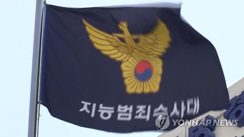 경찰, 황하나 입건 당시 조사 않고 송치…"집회 때문에 바빠서"