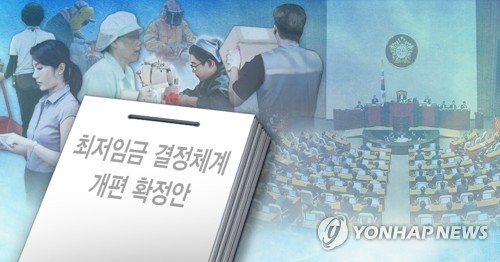 최저임금연대 "내년 최저임금 신속히 심의해야…제도 개악 반대"