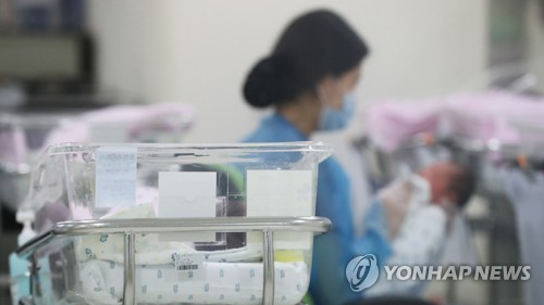 "젊은층 40%만 결혼·출산 의향"…20대 가장 낮아