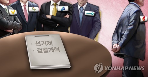 여야4당, 선거제·개혁법안 패스트트랙 합의…공수처법 타결