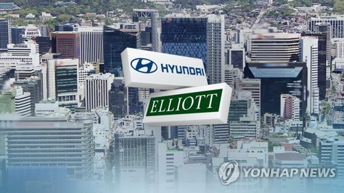 "올해 주주제안 급증…현대차-엘리엇 싸움 긍정적 양상"