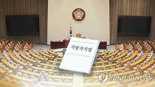 "국회의원은 보좌관 9명·지방의원은 전무…전문성 확보 필요"