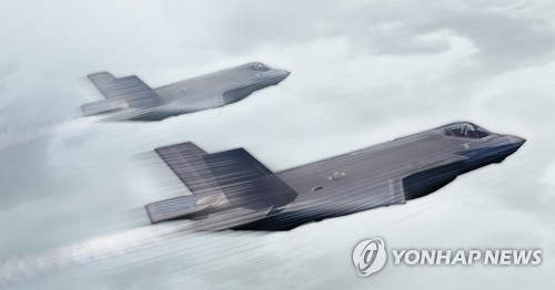  日 "실종 F-35A 자위대 전투기는 추락한 것"…세계 첫 사례