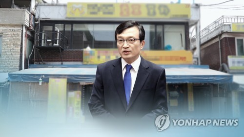 김종석 "김의겸 대출 서류 조작 의혹"…KB "정상 취급"