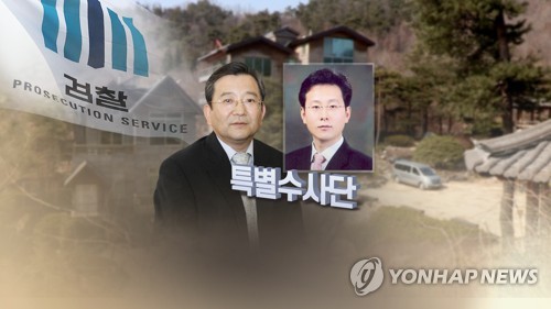'김학의 성범죄 의혹' 피해여성 검찰 자진 출석….수사 속도