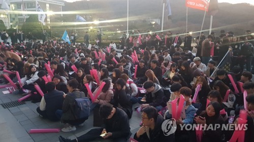 "서울대 '성추행' A교수 파면하라"…인문대 학생회장 단식 선언