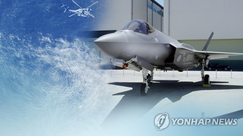 추락한 日 F-35A 전투기, 이전에도 2차례 긴급착륙 전력