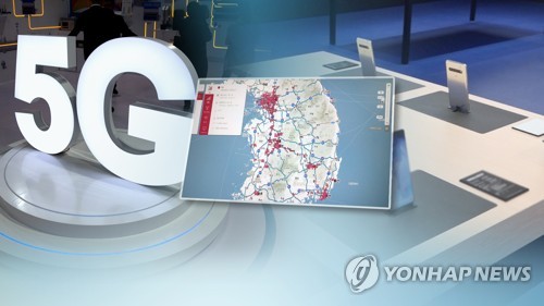 '답답한' 5G…언제쯤 잘 터질까