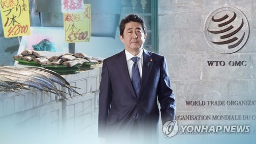 日정부, 후쿠시마 수산물 분쟁 WTO 패소 판정에 항의키로