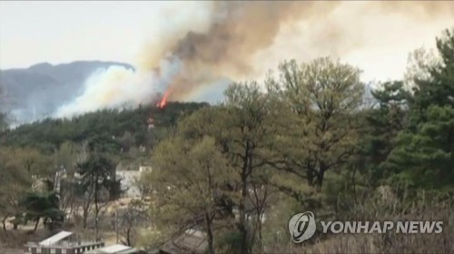 대전 유성구 야산서 불…헬기 3대 투입해 진화 중