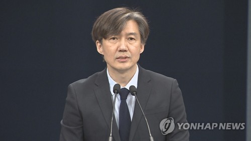 조국 "여야 4당 공수처 합의안, 애초 공약과 차이 있지만 찬동"