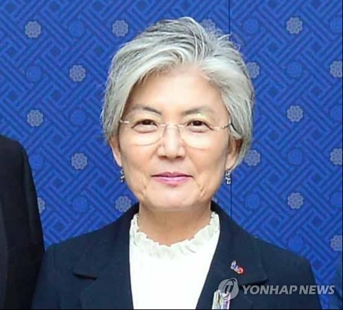 강경화, 신입직원들에 '프로정신' 당부…"사명감 가져달라"