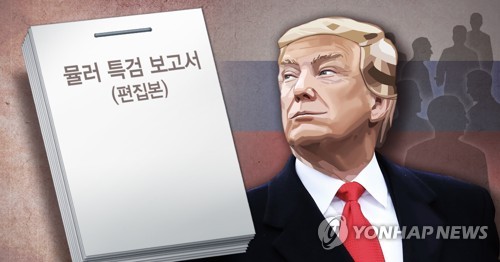 '지시 따랐더라면 큰일날뻔' 트럼프 구해낸 참모들