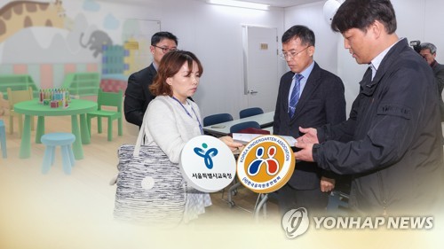 교육계 '한유총 설립취소' 환영 목소리 이어져…"사필귀정"