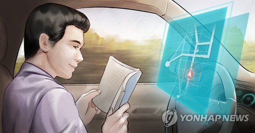 자율주행 상용화 대비…경찰, 법·제도 개선 나선다