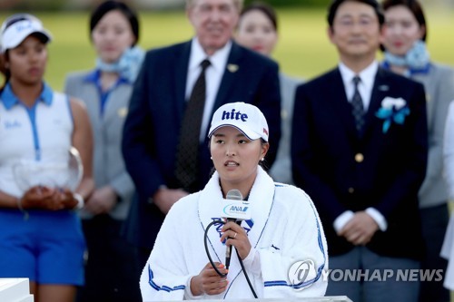 메이저 우승 고진영 "1년 전 돌아가신 할아버지께 바칩니다"