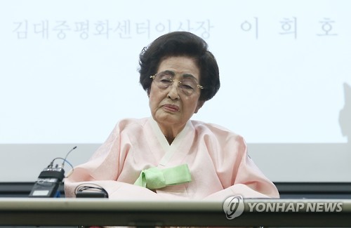 전두환 정권, 美 '이희호 면담' 막았다…생활비 전달도 견제