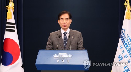 '경호처장, 가사에 직원동원' 보도에 靑 "민정수석실 조사예정"