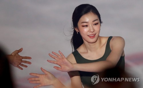 '피겨퀸' 김연아, 6월 6∼8일 데이비드 윌슨과 아이스쇼