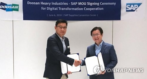 두산중공업 "SAP 선정 올해의 협력사"…한국 제조업 첫 수상