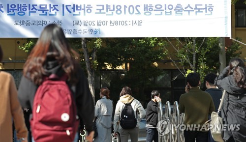 '꿈의 직장' 금융공기업·은행, 상반기 1200명에 채용문 연다