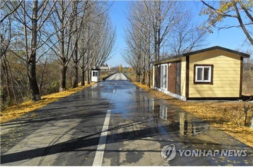 유엔사 "남북군사합의 성공적 이행 지원이 최우선 과제"