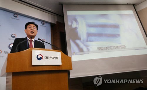 경찰, BMW코리아 3번째 압수수색…'결함은폐 의혹' 수사