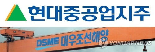 현대중공업 노조 "물적분할 주총 저지"…회사, 협의체 제안