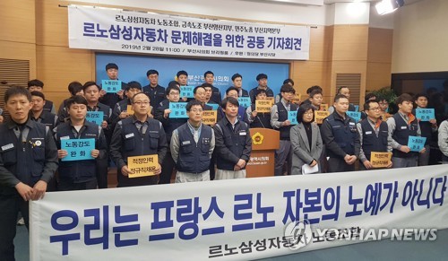 르노삼성 시뇨라 사장 "한국시장에 투자 계속할 것"