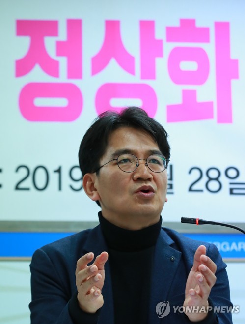 '사립학교법 위반' 이덕선 前한유총 이사장, 오늘 영장실질심사