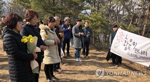  반도체 노동자 악성림프종 또 사망…"근본대책 마련해야"