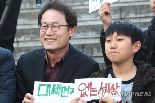 조희연 "전 교실 미세먼지 측정기 설치는 과잉행정될 수도"